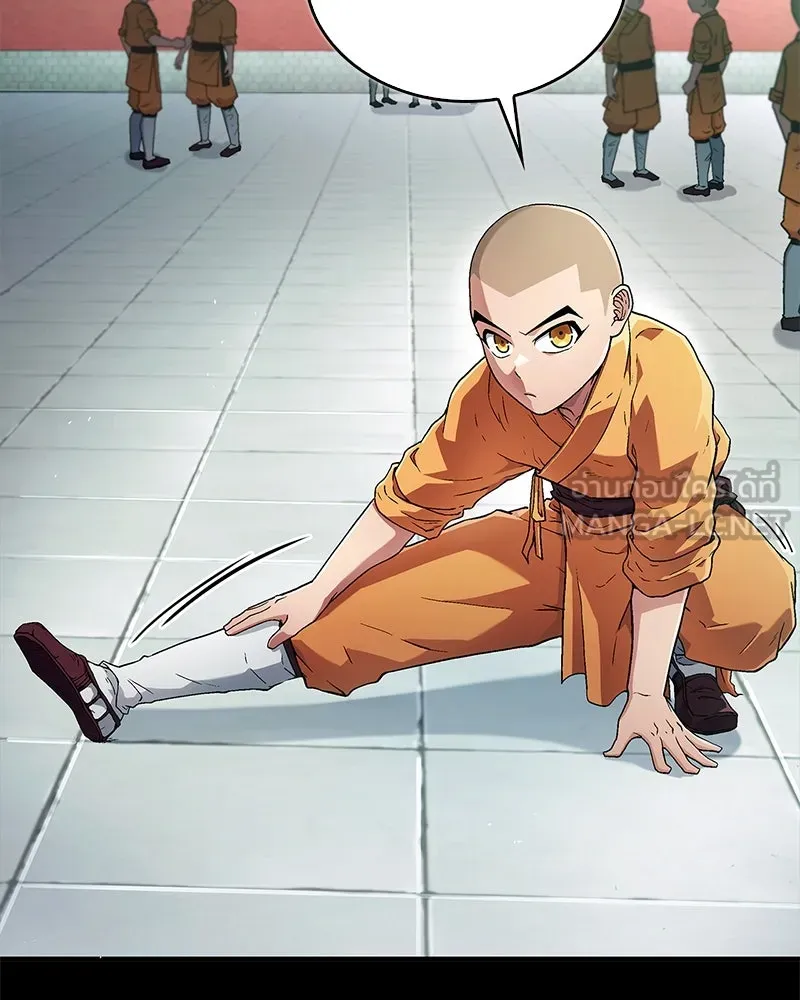 สุดยอดเทรนเนอร์แห่งยุทธภพ ตอนที่ 4 ถ้าขัดขืน แขนเจ้าหักแน่ รูปที่ 15