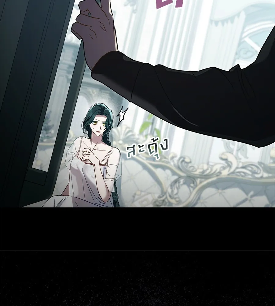 เล่ห์รักชนชั้นสูง ตอนที่ 15 รูปที่ 82