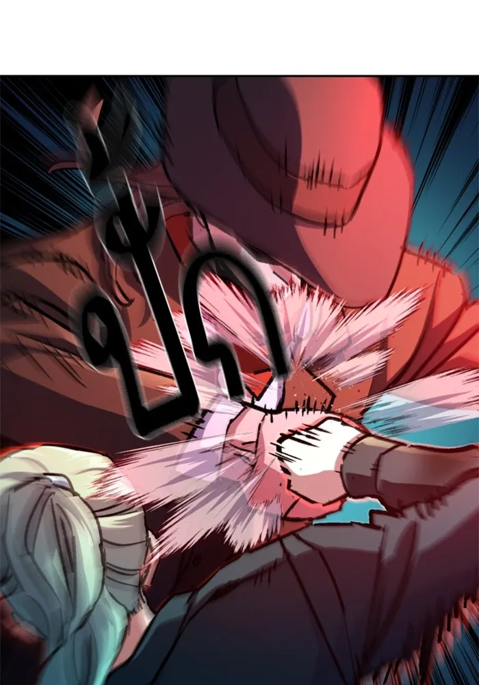 พี่ชายสายบอดี้การ์ด ตอนที่ 190 รูปที่ 35