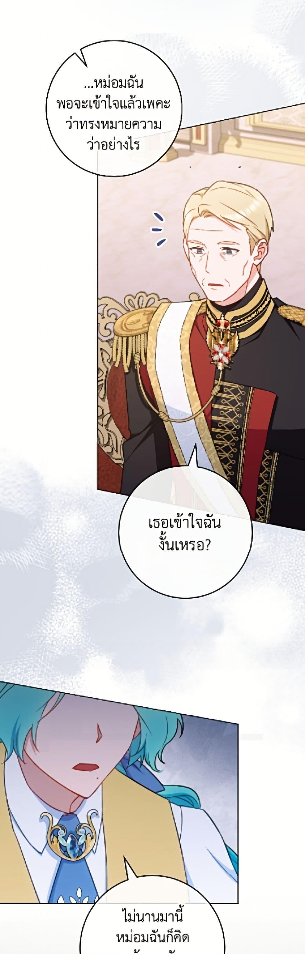 Manga-lc-com อ่านมังงะ อ่านการ์ตูน ออนไลน์ ฟรี The Young Lady Is a Royal Chef ตอนที่ 1 2 3 4 5 6 7 8 9 10 11 12 13 14 ฟรี ไม่มีโฆษณา Manga-lc - อ่าน มังงะ อ่าน การ์ตูน ออนไลน์ อ่านมังงะ ฟรี