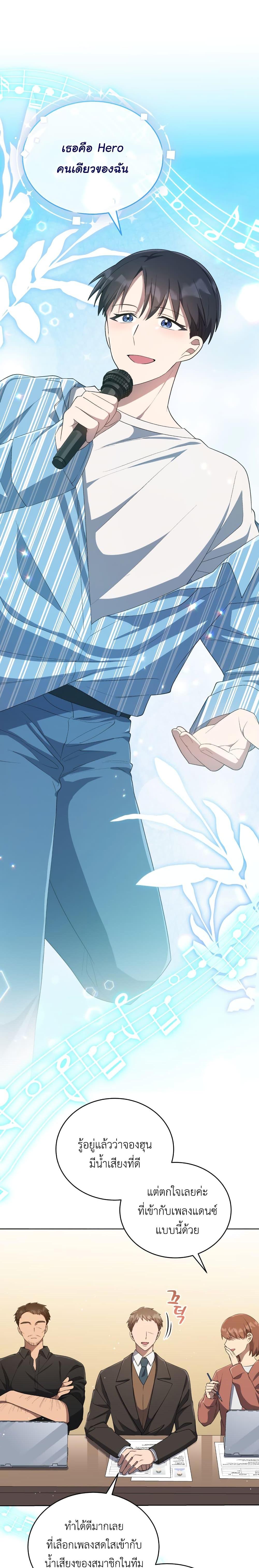 Manga-lc-com อ่านมังงะ อ่านการ์ตูน ออนไลน์ ฟรี The Second Life of an All-Rounder Idol ตอนที่ 1 2 3 4 5 6 7 8 9 10 11 12 13 14 ฟรี ไม่มีโฆษณา Manga-lc - อ่าน มังงะ อ่าน การ์ตูน ออนไลน์ อ่านมังงะ ฟรี