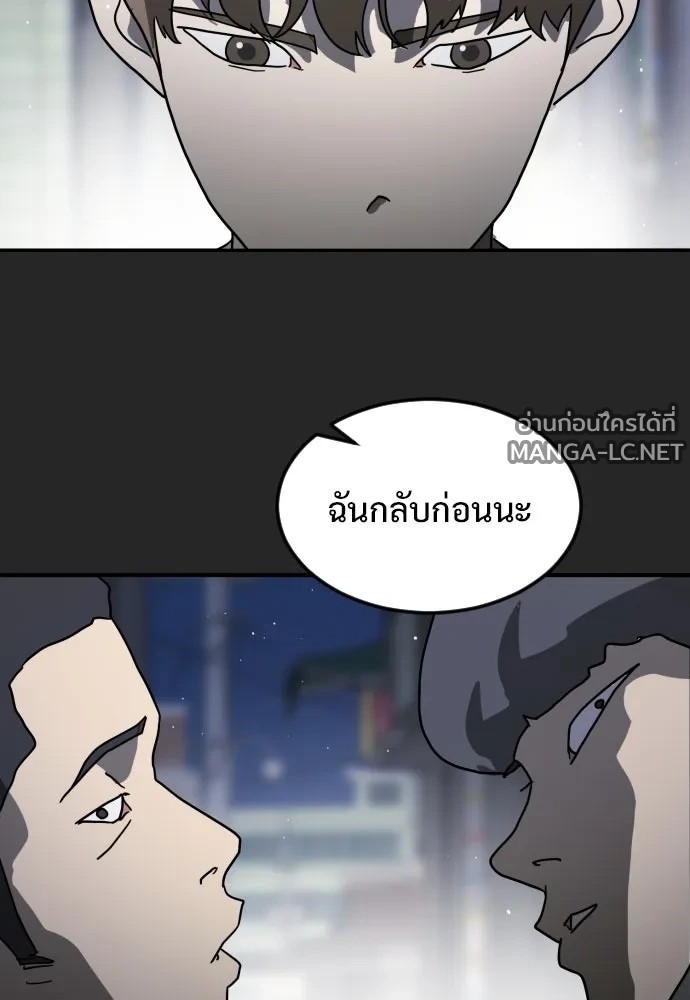 Manga-lc-com อ่านมังงะ อ่านการ์ตูน ออนไลน์ ฟรี วันดีคืนดี โซลก็ ตอนที่ 1 2 3 4 5 6 7 8 9 10 11 12 13 14 ฟรี ไม่มีโฆษณา Manga-lc - อ่าน มังงะ อ่าน การ์ตูน ออนไลน์ อ่านมังงะ ฟรี