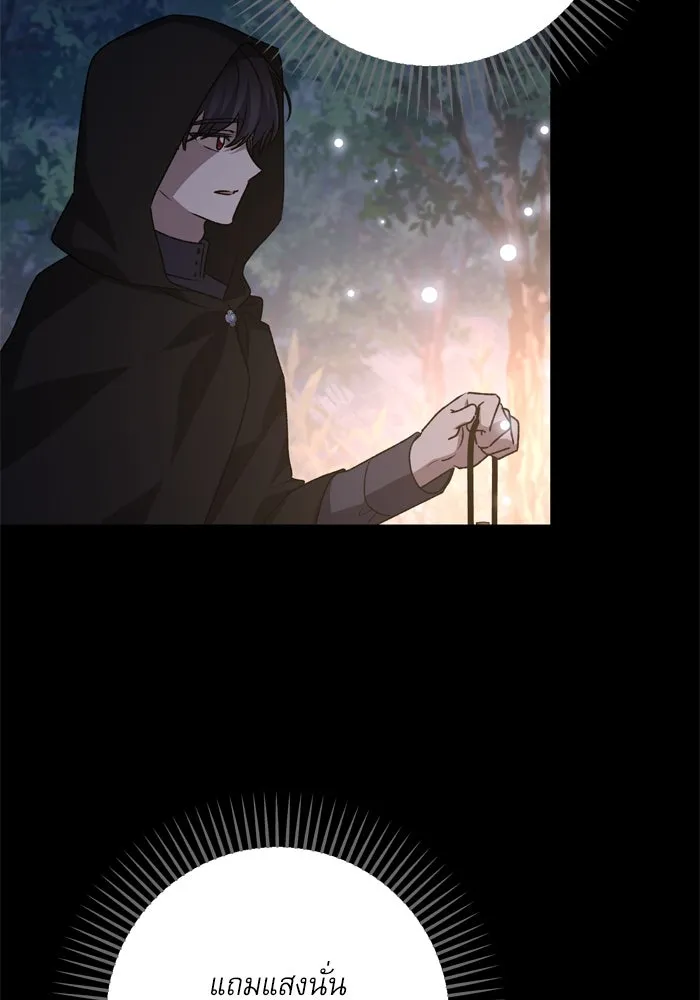 เกิดใหม่คราวนี้ ขอเป็นคนดีดูสักครั้ง ตอนที่ 107 รูปที่ 89