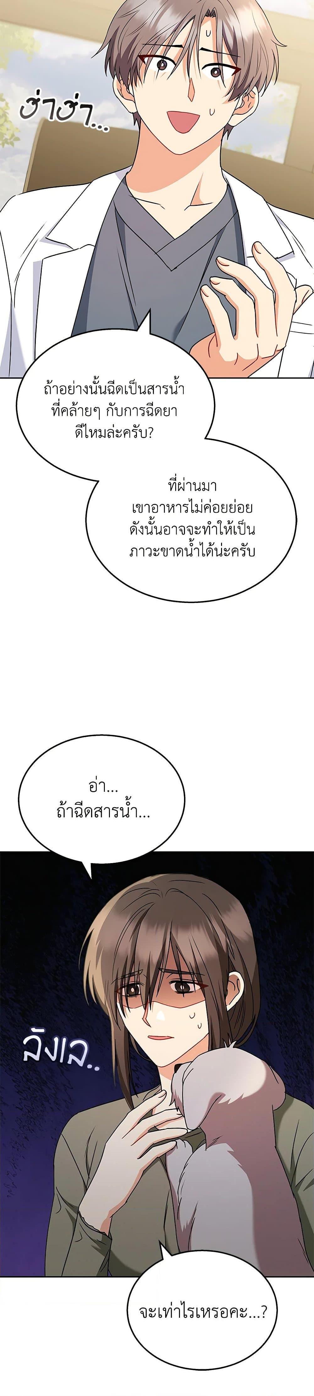 Manga-lc-com อ่านมังงะ อ่านการ์ตูน ออนไลน์ ฟรี Hello! Veterinarian! ตอนที่ 1 2 3 4 5 6 7 8 9 10 11 12 13 14 ฟรี ไม่มีโฆษณา Manga-lc - อ่าน มังงะ อ่าน การ์ตูน ออนไลน์ อ่านมังงะ ฟรี