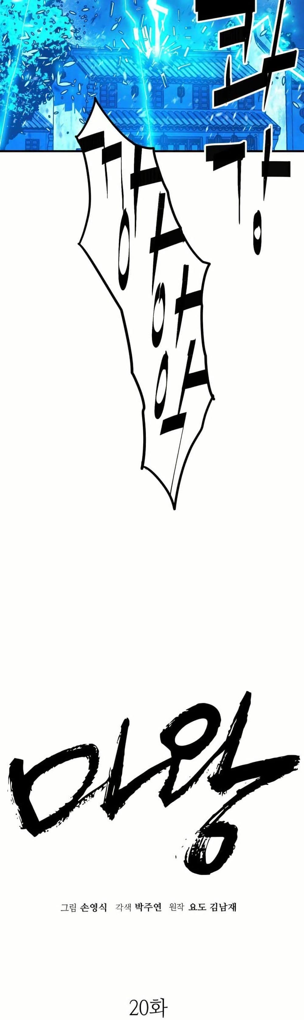 Manga-lc-com อ่านมังงะ อ่านการ์ตูน ออนไลน์ ฟรี Demon King ตอนที่ 1 2 3 4 5 6 7 8 9 10 11 12 13 14 ฟรี ไม่มีโฆษณา Manga-lc - อ่าน มังงะ อ่าน การ์ตูน ออนไลน์ อ่านมังงะ ฟรี