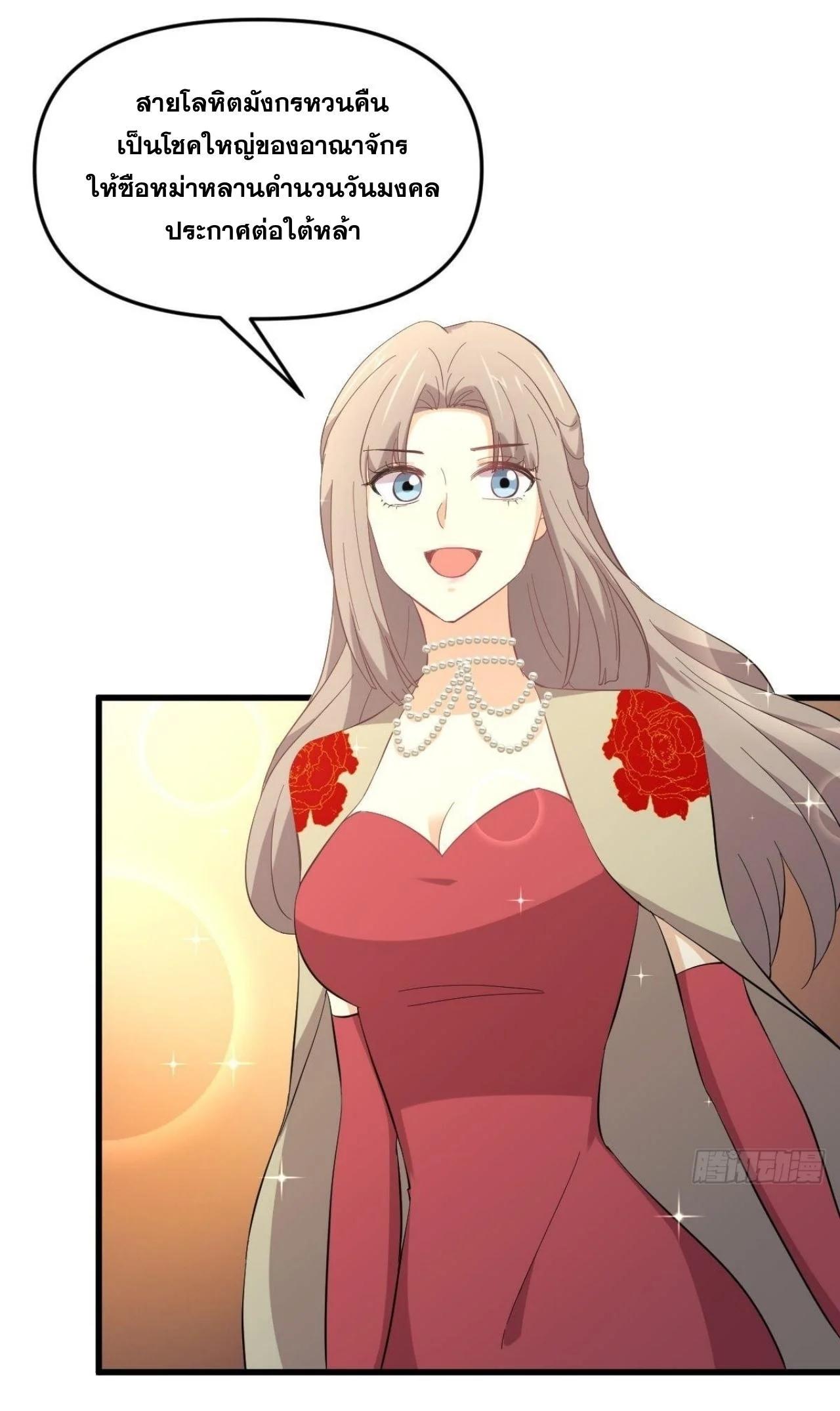 Manga-lc-com อ่านมังงะ อ่านการ์ตูน ออนไลน์ ฟรี Immortal Swordsman in the Reverse World ตอนที่ 1 2 3 4 5 6 7 8 9 10 11 12 13 14 ฟรี ไม่มีโฆษณา Manga-lc - อ่าน มังงะ อ่าน การ์ตูน ออนไลน์ อ่านมังงะ ฟรี