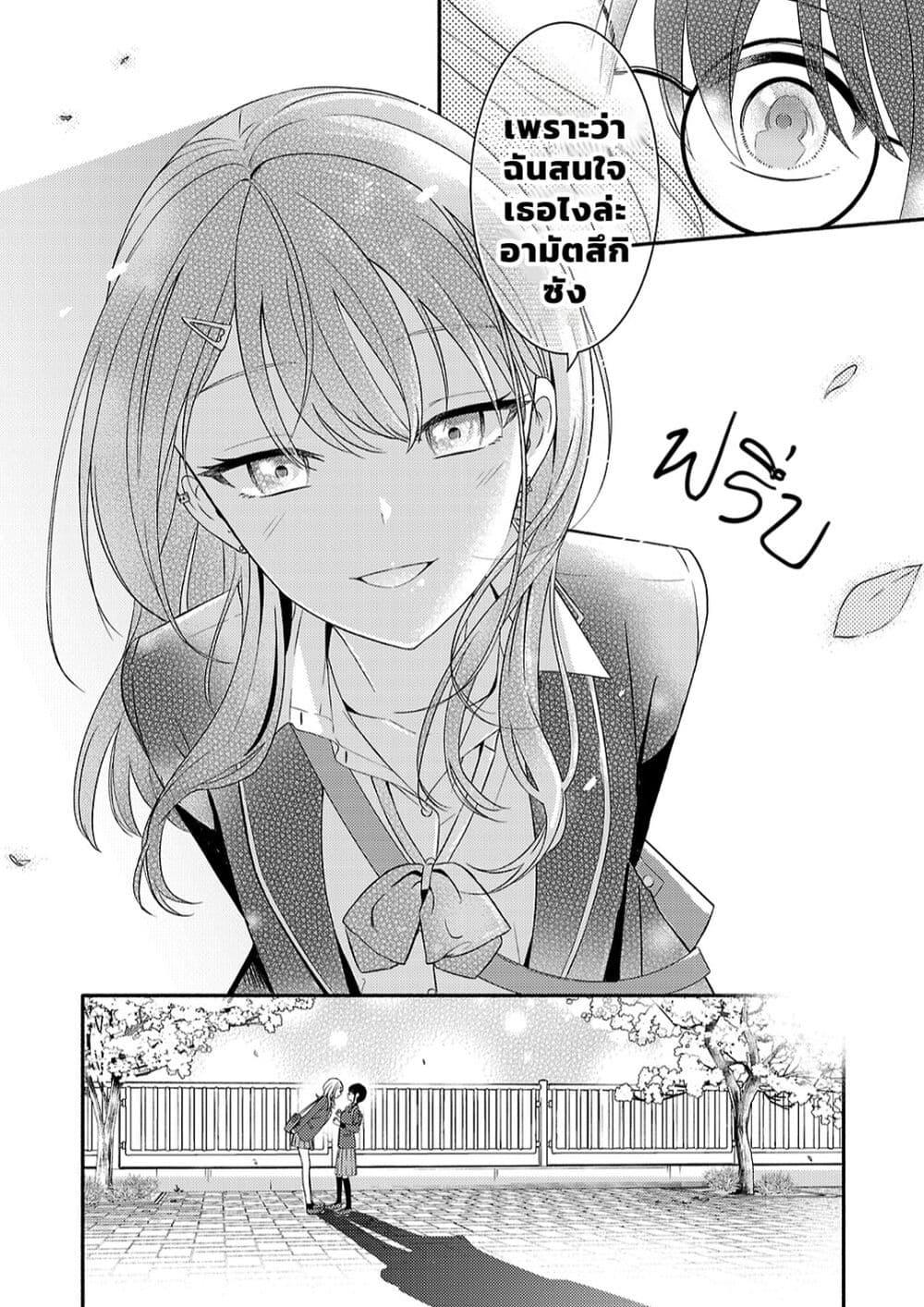Manga-lc-com อ่านมังงะ อ่านการ์ตูน ออนไลน์ ฟรี Osananajimi no Watashi wa Mob de Itai no ni, Nazeka Heroine no Renai Taishou ni Natte Iru. ตอนที่ 1 2 3 4 5 6 7 8 9 10 11 12 13 14 ฟรี ไม่มีโฆษณา Manga-lc - อ่าน มังงะ อ่าน การ์ตูน ออนไลน์ อ่านมังงะ ฟรี