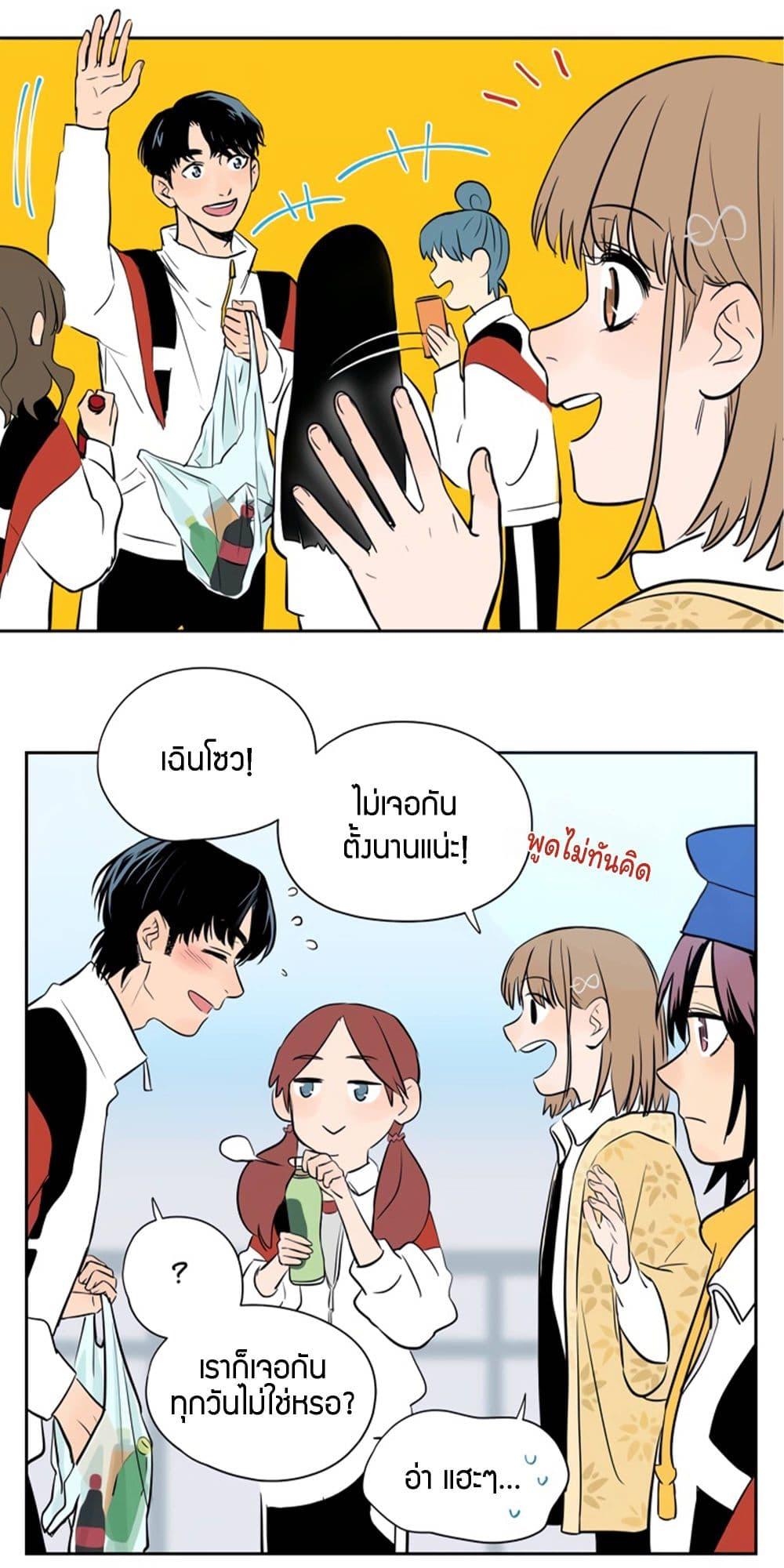 Manga-lc-com อ่านมังงะ อ่านการ์ตูน ออนไลน์ ฟรี Soulmate ตอนที่ 1 2 3 4 5 6 7 8 9 10 11 12 13 14 ฟรี ไม่มีโฆษณา Manga-lc - อ่าน มังงะ อ่าน การ์ตูน ออนไลน์ อ่านมังงะ ฟรี