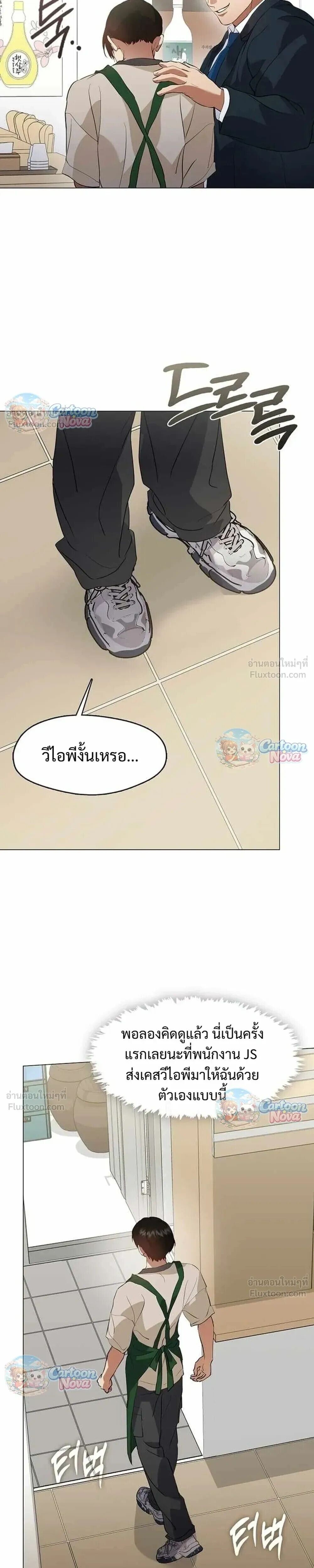 Manga-lc-com อ่านมังงะ อ่านการ์ตูน ออนไลน์ ฟรี Afterlife Diner ร้านอาหารหลังความตาย ตอนที่ 1 2 3 4 5 6 7 8 9 10 11 12 13 14 ฟรี ไม่มีโฆษณา Manga-lc - อ่าน มังงะ อ่าน การ์ตูน ออนไลน์ อ่านมังงะ ฟรี