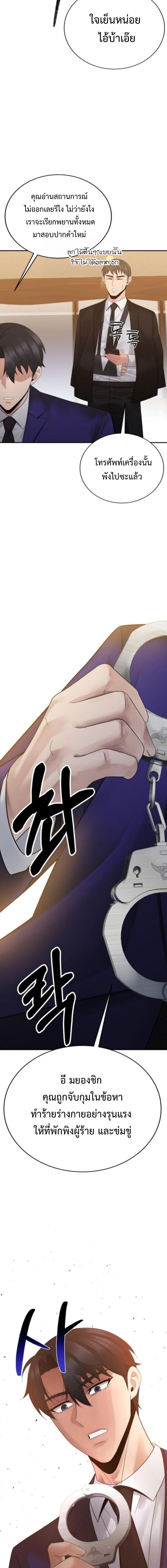 Manga-lc-com อ่านมังงะ อ่านการ์ตูน ออนไลน์ ฟรี The Reincarnated Cop Who Strikes With Wealth ตอนที่ 1 2 3 4 5 6 7 8 9 10 11 12 13 14 ฟรี ไม่มีโฆษณา Manga-lc - อ่าน มังงะ อ่าน การ์ตูน ออนไลน์ อ่านมังงะ ฟรี