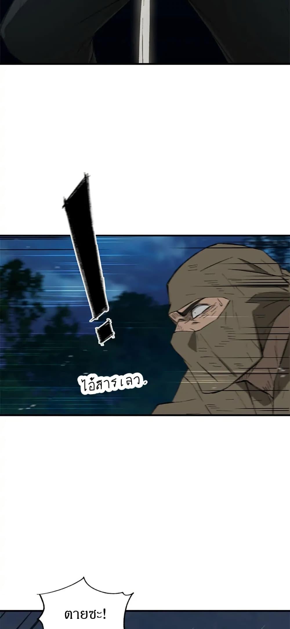 Manga-lc-com อ่านมังงะ อ่านการ์ตูน ออนไลน์ ฟรี Sunyu of the Shadowless ตอนที่ 1 2 3 4 5 6 7 8 9 10 11 12 13 14 ฟรี ไม่มีโฆษณา Manga-lc - อ่าน มังงะ อ่าน การ์ตูน ออนไลน์ อ่านมังงะ ฟรี