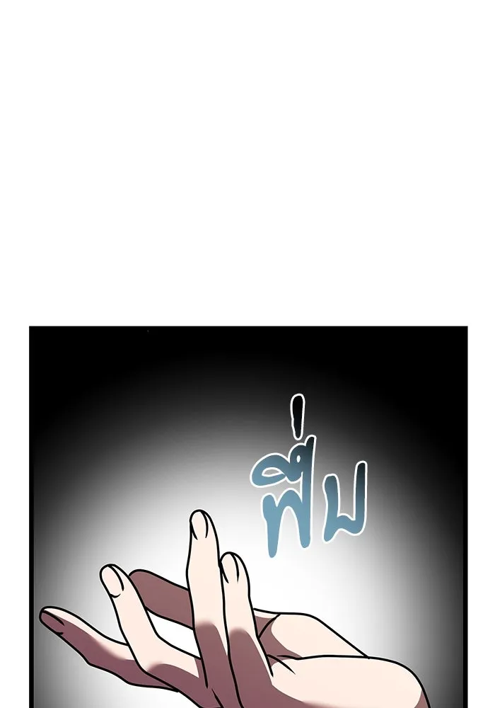 อัศวินดำล่าท้าเวลา ตอนที่ 27 รูปที่ 137