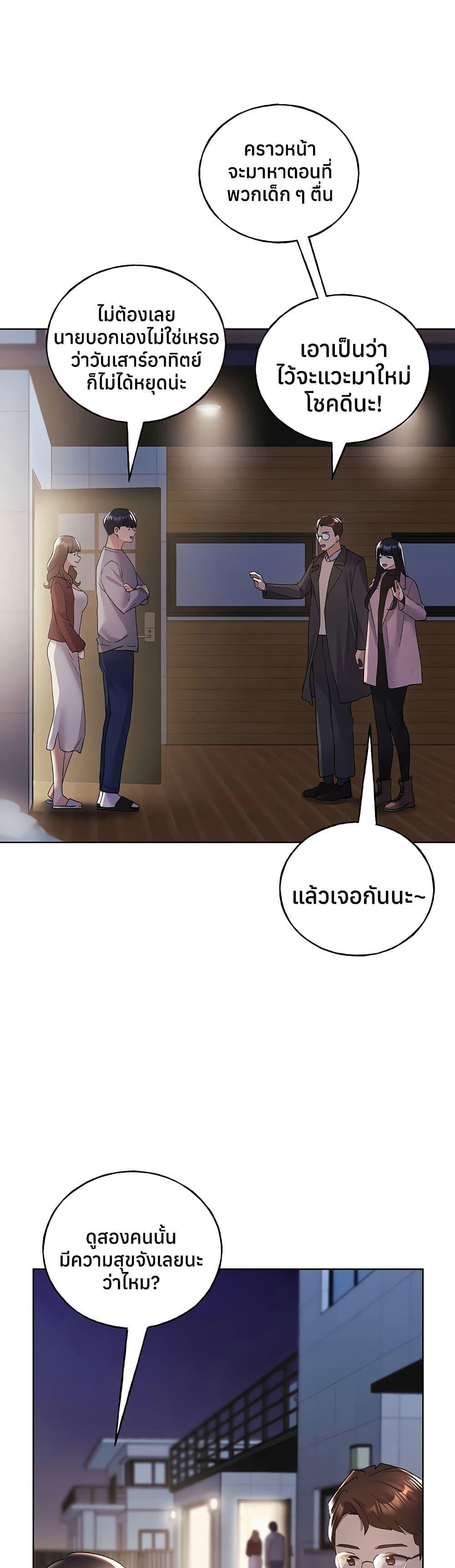 Doujin-Lc- อ่าน โดจิน มังฮวา เกาหลี ญี่ปุ่น จีน แปลไทย My Illustrator ตอนที่ 1 2 3 4 5 6 7 8 9 10 11 12 13 14 ฟรี ไม่มีโฆษณา อ่าน โดจิน Manhwa เกาหลี ญี่ปุ่น จีน เรามีครบ คัดมาให้เน้นๆ โดจิน 18+ รับประกันความฟินโดย  Doujin Lc