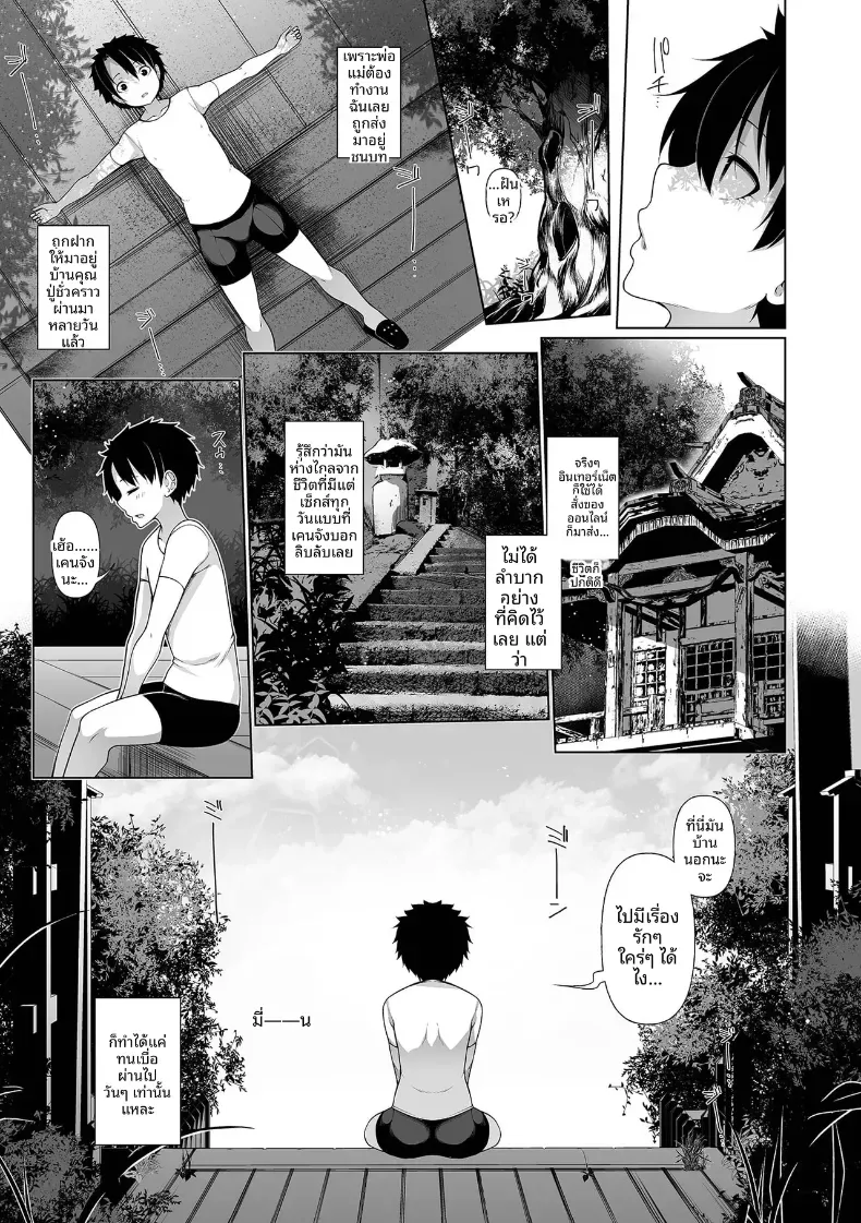 Doujin-Lc- อ่าน โดจิน มังฮวา เกาหลี ญี่ปุ่น จีน แปลไทย หน้าร้อนสุดเสียว [Sakamata Nerimono] ตอนที่ 1 2 3 4 5 6 7 8 9 10 11 12 13 14 ฟรี ไม่มีโฆษณา อ่าน โดจิน Manhwa เกาหลี ญี่ปุ่น จีน เรามีครบ คัดมาให้เน้นๆ โดจิน 18+ รับประกันความฟินโดย  Doujin Lc