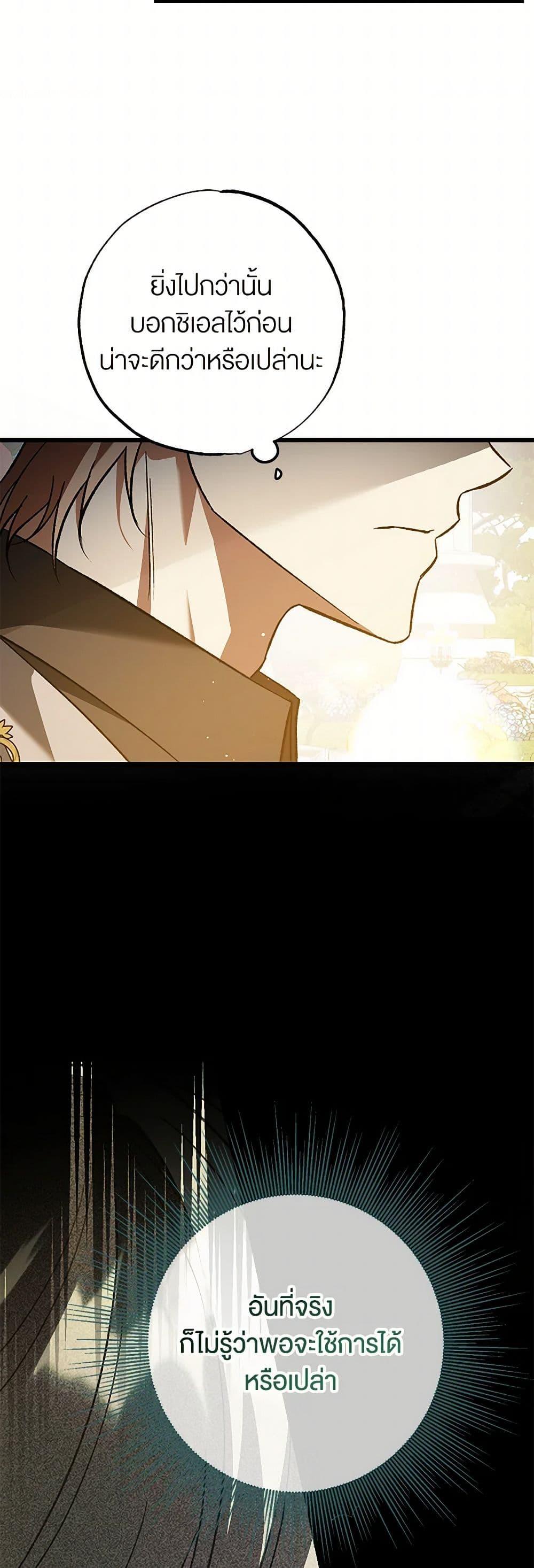 Manga-lc-com อ่านมังงะ อ่านการ์ตูน ออนไลน์ ฟรี The Male Lead Proposed to Me ตอนที่ 1 2 3 4 5 6 7 8 9 10 11 12 13 14 ฟรี ไม่มีโฆษณา Manga-lc - อ่าน มังงะ อ่าน การ์ตูน ออนไลน์ อ่านมังงะ ฟรี