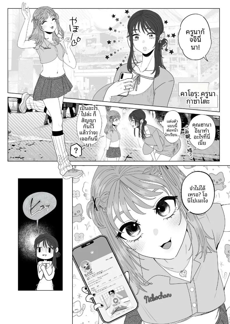 Doujin-Lc- อ่าน โดจิน มังฮวา เกาหลี ญี่ปุ่น จีน แปลไทย เเอคลับของเเม่บ้านผู้เก็บกด (Serakichi.) ตอนที่ 1 2 3 4 5 6 7 8 9 10 11 12 13 14 ฟรี ไม่มีโฆษณา อ่าน โดจิน Manhwa เกาหลี ญี่ปุ่น จีน เรามีครบ คัดมาให้เน้นๆ โดจิน 18+ รับประกันความฟินโดย  Doujin Lc