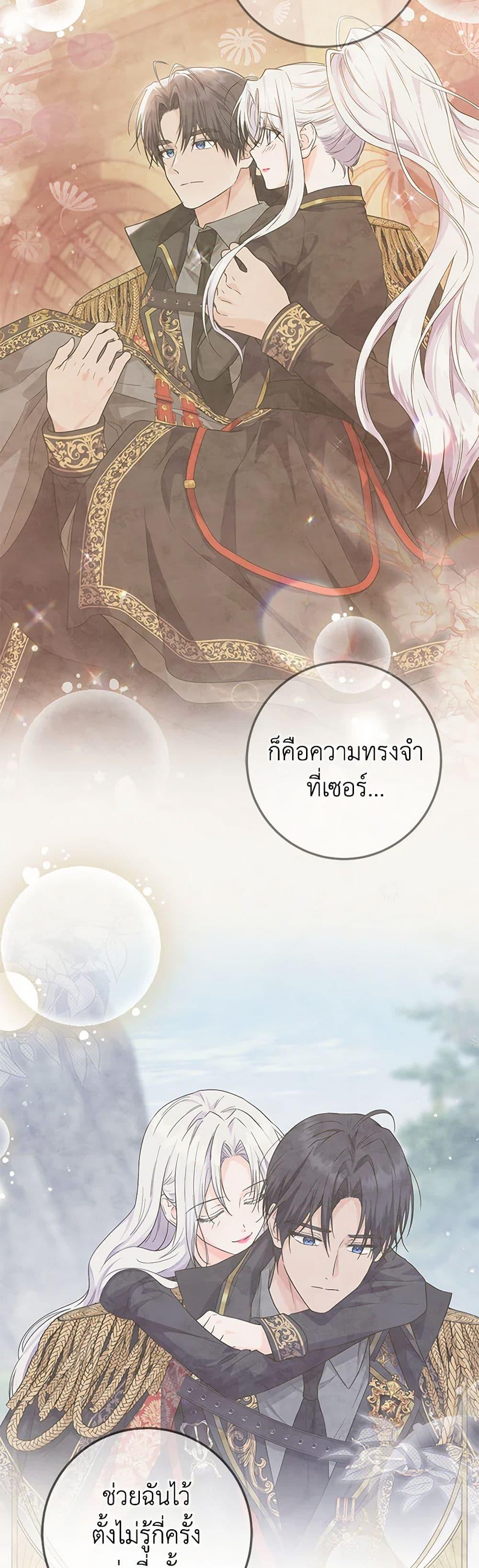 Manga-lc-com อ่านมังงะ อ่านการ์ตูน ออนไลน์ ฟรี The Closet Fan Princess ตอนที่ 1 2 3 4 5 6 7 8 9 10 11 12 13 14 ฟรี ไม่มีโฆษณา Manga-lc - อ่าน มังงะ อ่าน การ์ตูน ออนไลน์ อ่านมังงะ ฟรี