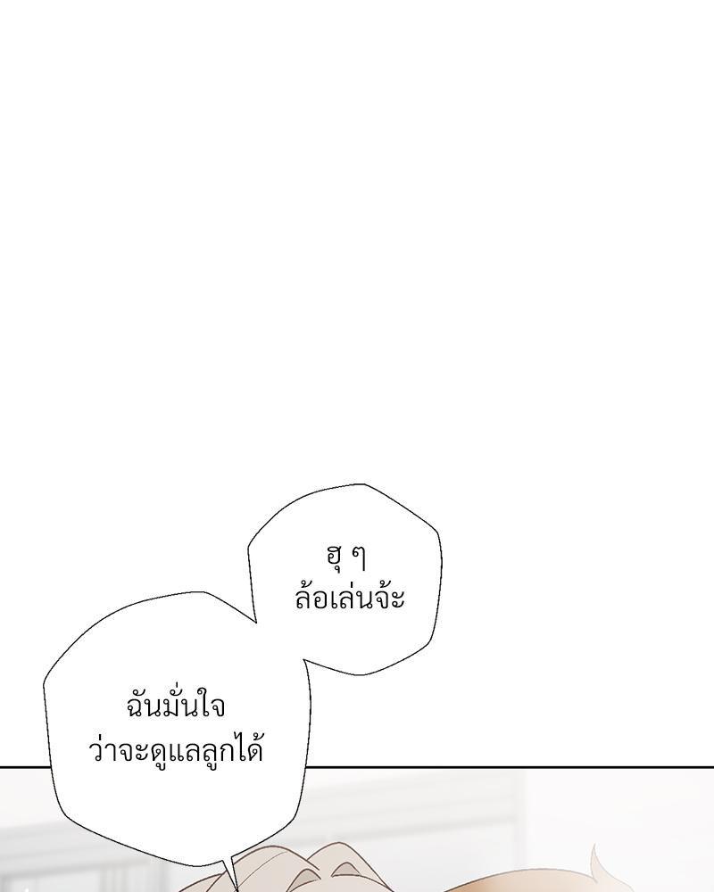 Doujin-Lc- อ่าน โดจิน มังฮวา เกาหลี ญี่ปุ่น จีน แปลไทย Family with Benefits ตอนที่ 1 2 3 4 5 6 7 8 9 10 11 12 13 14 ฟรี ไม่มีโฆษณา อ่าน โดจิน Manhwa เกาหลี ญี่ปุ่น จีน เรามีครบ คัดมาให้เน้นๆ โดจิน 18+ รับประกันความฟินโดย  Doujin Lc