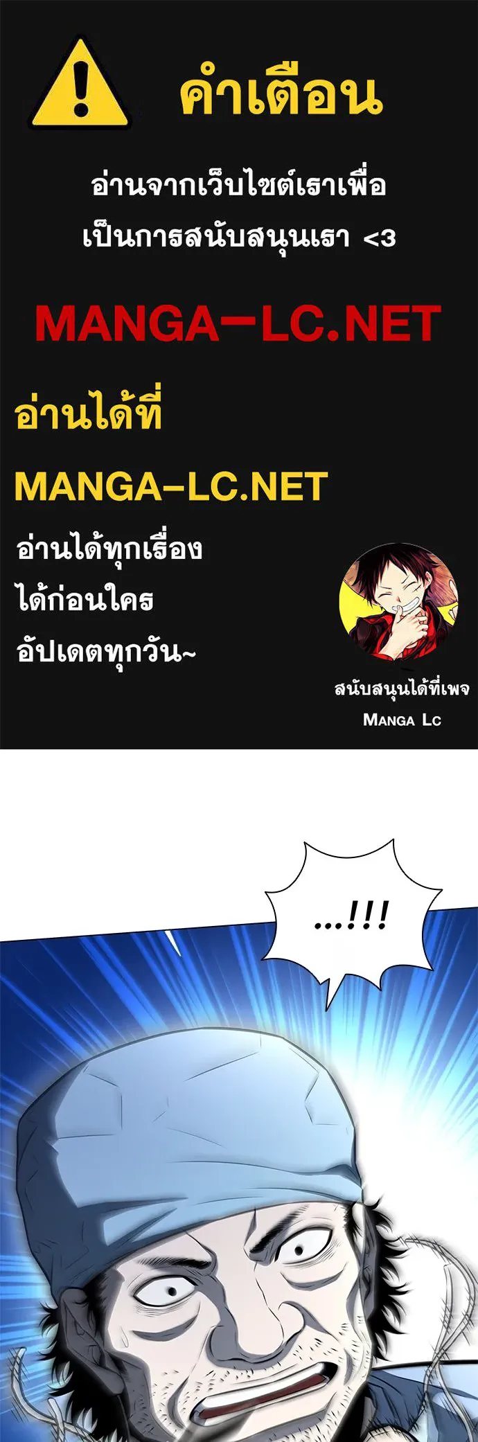 อัยการสายโหด ตอนที่ 12 รูปที่ 1