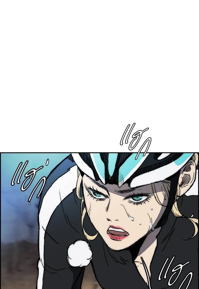 Wind Breaker ตอนที่ 237 รูปที่ 13