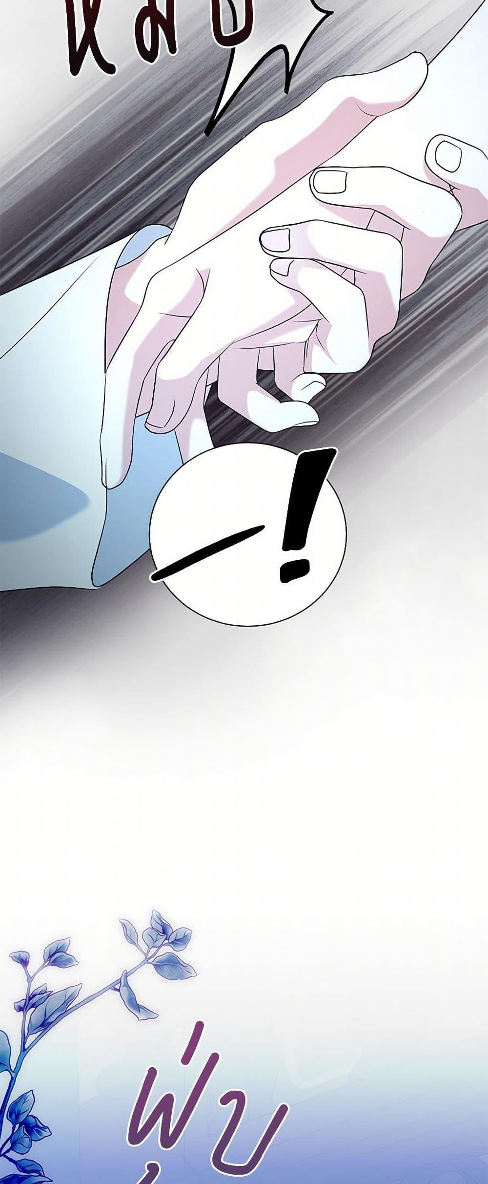 Manga-lc-com อ่านมังงะ อ่านการ์ตูน ออนไลน์ ฟรี I Can’t Keep Up With My Stallion Duke ตอนที่ 1 2 3 4 5 6 7 8 9 10 11 12 13 14 ฟรี ไม่มีโฆษณา Manga-lc - อ่าน มังงะ อ่าน การ์ตูน ออนไลน์ อ่านมังงะ ฟรี