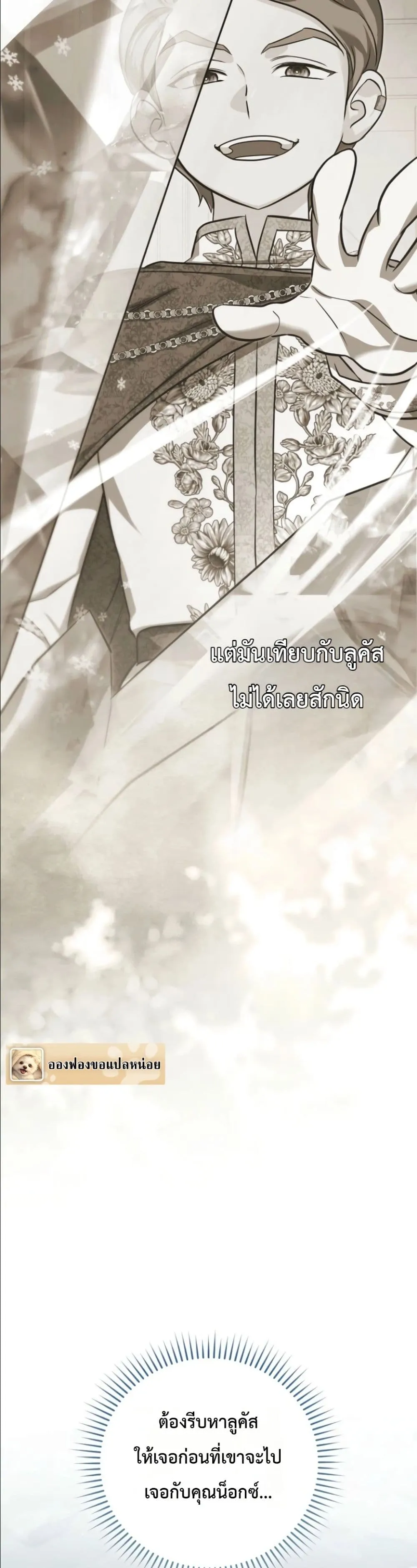 Manga-lc-com อ่านมังงะ อ่านการ์ตูน ออนไลน์ ฟรี I Am the 5-Year-Old Spy Who Kidnapped the Villain ตอนที่ 1 2 3 4 5 6 7 8 9 10 11 12 13 14 ฟรี ไม่มีโฆษณา Manga-lc - อ่าน มังงะ อ่าน การ์ตูน ออนไลน์ อ่านมังงะ ฟรี