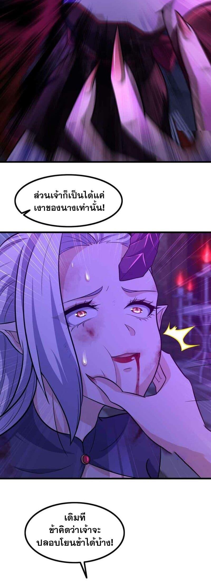 Manga-lc-com อ่านมังงะ อ่านการ์ตูน ออนไลน์ ฟรี My Wife is a Demon Queen ตอนที่ 1 2 3 4 5 6 7 8 9 10 11 12 13 14 ฟรี ไม่มีโฆษณา Manga-lc - อ่าน มังงะ อ่าน การ์ตูน ออนไลน์ อ่านมังงะ ฟรี