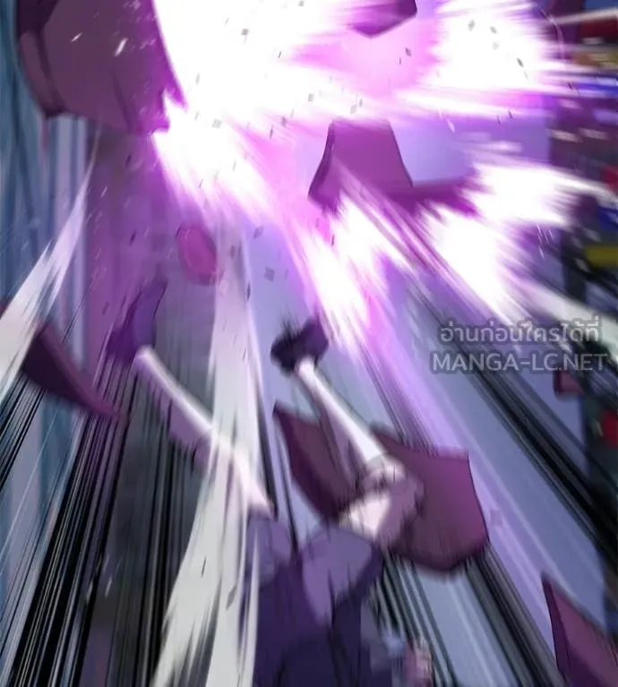 เรียกฉันว่าพระเจ้า ตอนที่ 71 รูปที่ 18