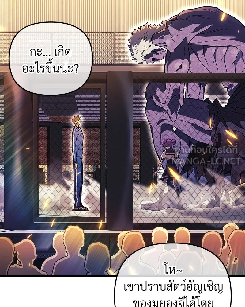 สัปดาห์นี้งดอัปตอนใหม่ ตอนที่ 44 รูปที่ 87