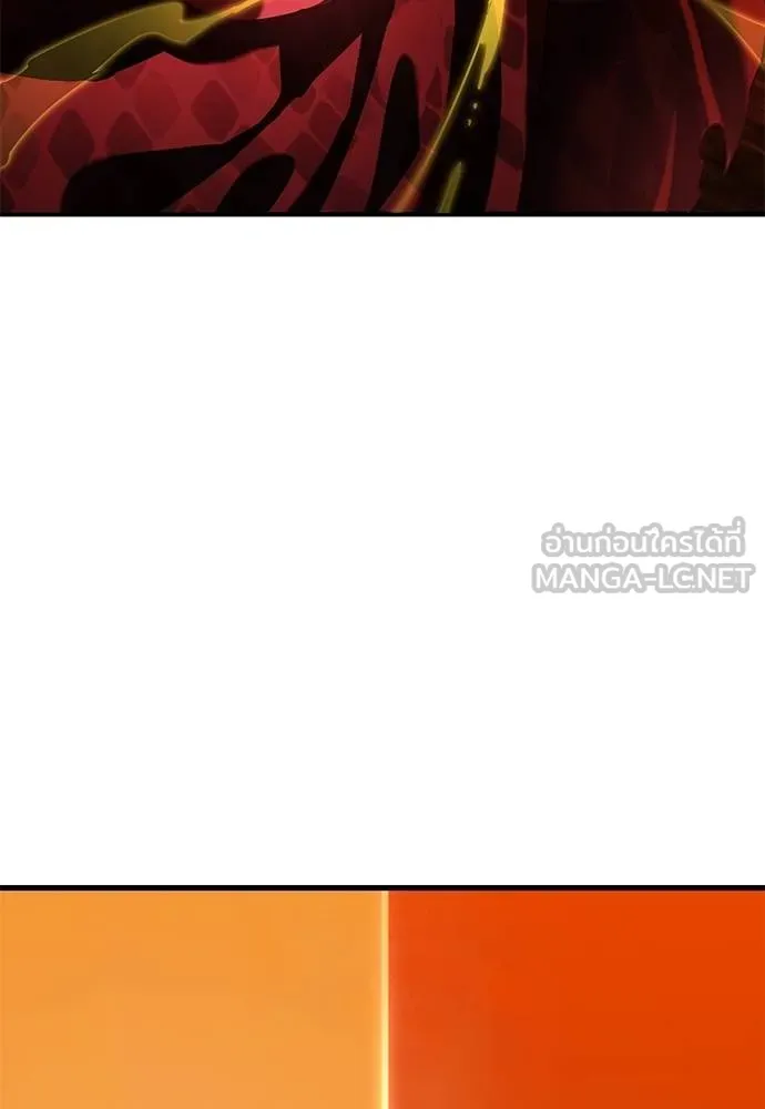 ยมราชลงทัณฑ์ ตอนที่ 77 รูปที่ 130