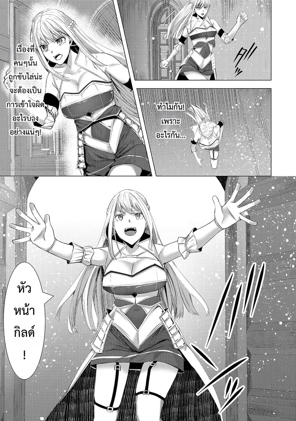 Manga-lc-com อ่านมังงะ อ่านการ์ตูน ออนไลน์ ฟรี Tsuihou Sareta S-kyuu Kanteishi wa Saikyou no Guild wo Tsuku ตอนที่ 1 2 3 4 5 6 7 8 9 10 11 12 13 14 ฟรี ไม่มีโฆษณา Manga-lc - อ่าน มังงะ อ่าน การ์ตูน ออนไลน์ อ่านมังงะ ฟรี