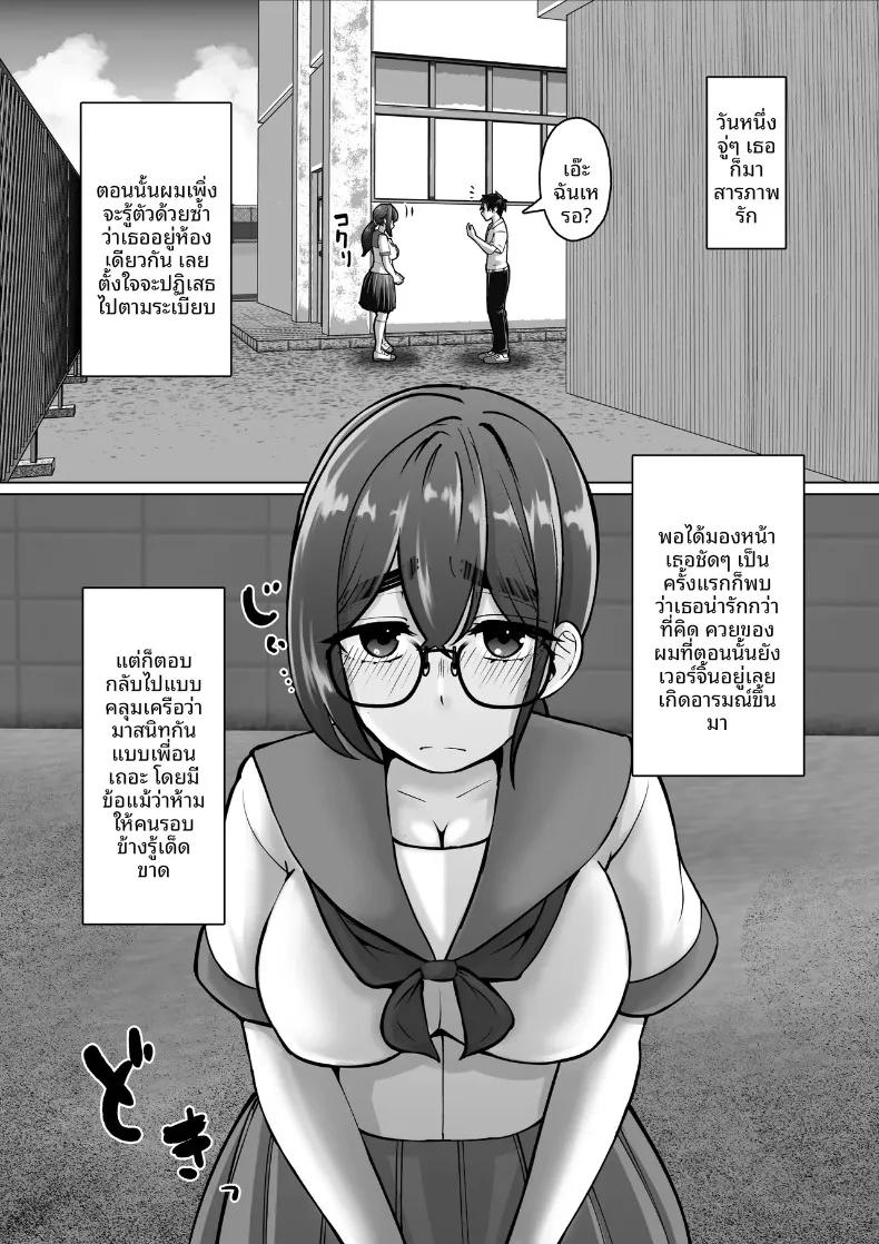 Doujin-Lc- อ่าน โดจิน มังฮวา เกาหลี ญี่ปุ่น จีน แปลไทย เพื่อนที่เชื่อฟังผู้ถูกล่อลวง (Pao Paopa) ตอนที่ 1 2 3 4 5 6 7 8 9 10 11 12 13 14 ฟรี ไม่มีโฆษณา อ่าน โดจิน Manhwa เกาหลี ญี่ปุ่น จีน เรามีครบ คัดมาให้เน้นๆ โดจิน 18+ รับประกันความฟินโดย  Doujin Lc