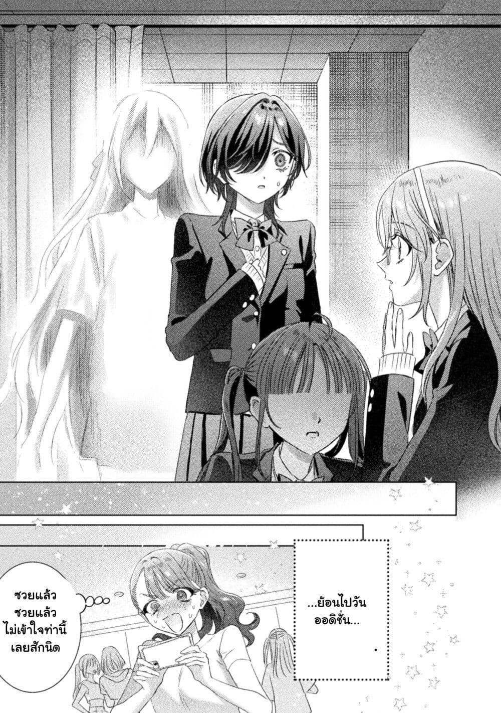 Manga-lc-com อ่านมังงะ อ่านการ์ตูน ออนไลน์ ฟรี Mietemasu yo! Aizawa-san ตอนที่ 1 2 3 4 5 6 7 8 9 10 11 12 13 14 ฟรี ไม่มีโฆษณา Manga-lc - อ่าน มังงะ อ่าน การ์ตูน ออนไลน์ อ่านมังงะ ฟรี