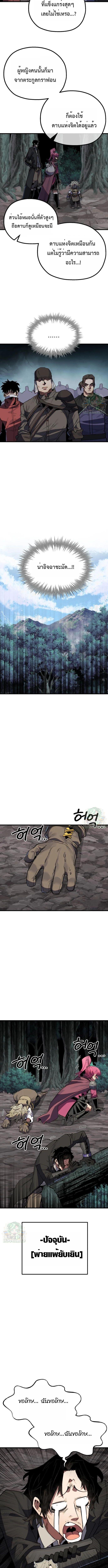 Manga-lc-com อ่านมังงะ อ่านการ์ตูน ออนไลน์ ฟรี Warrior of the Sword Heart ตอนที่ 1 2 3 4 5 6 7 8 9 10 11 12 13 14 ฟรี ไม่มีโฆษณา Manga-lc - อ่าน มังงะ อ่าน การ์ตูน ออนไลน์ อ่านมังงะ ฟรี