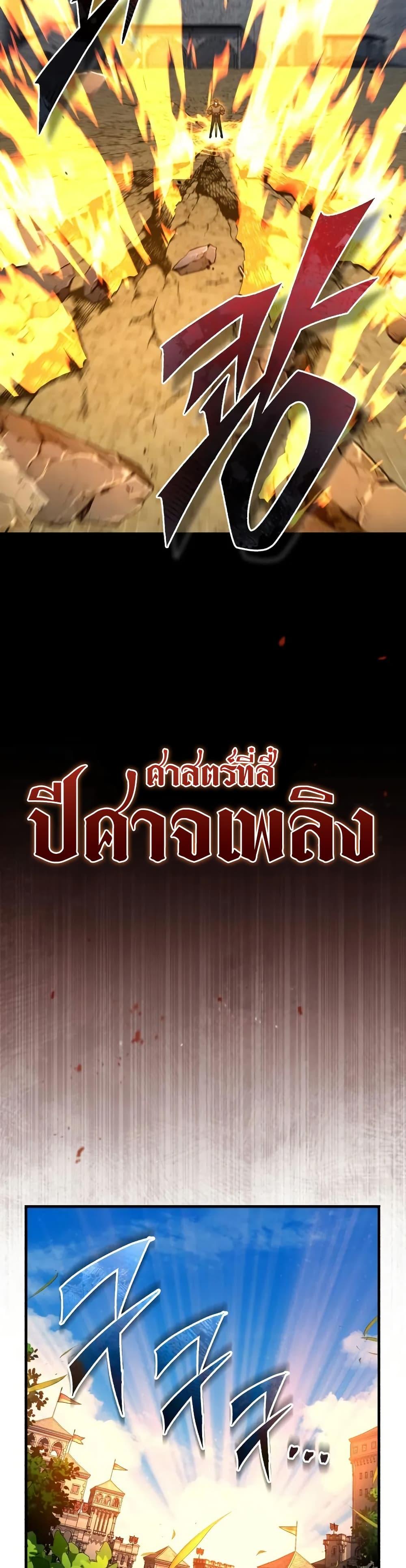 Manga-lc-com อ่านมังงะ อ่านการ์ตูน ออนไลน์ ฟรี The Heavenly Demon Can’t Live a Normal Life ตอนที่ 1 2 3 4 5 6 7 8 9 10 11 12 13 14 ฟรี ไม่มีโฆษณา Manga-lc - อ่าน มังงะ อ่าน การ์ตูน ออนไลน์ อ่านมังงะ ฟรี