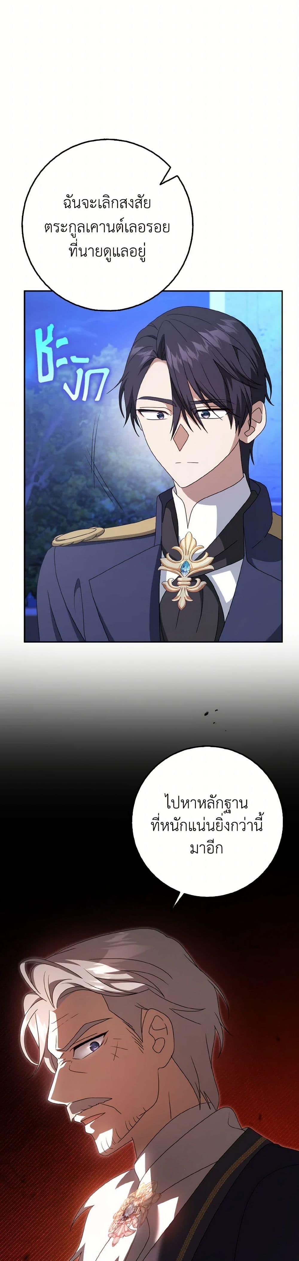 Manga-lc-com อ่านมังงะ อ่านการ์ตูน ออนไลน์ ฟรี Cinderella Disappeared ตอนที่ 1 2 3 4 5 6 7 8 9 10 11 12 13 14 ฟรี ไม่มีโฆษณา Manga-lc - อ่าน มังงะ อ่าน การ์ตูน ออนไลน์ อ่านมังงะ ฟรี