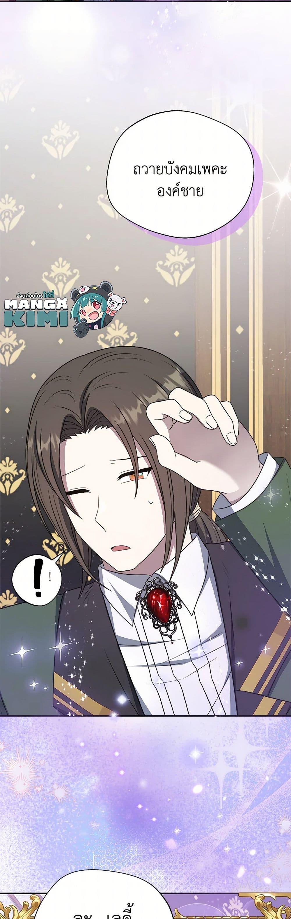 Manga-lc-com อ่านมังงะ อ่านการ์ตูน ออนไลน์ ฟรี I Became The Older Sister of A Regretful Male Lead ตอนที่ 1 2 3 4 5 6 7 8 9 10 11 12 13 14 ฟรี ไม่มีโฆษณา Manga-lc - อ่าน มังงะ อ่าน การ์ตูน ออนไลน์ อ่านมังงะ ฟรี