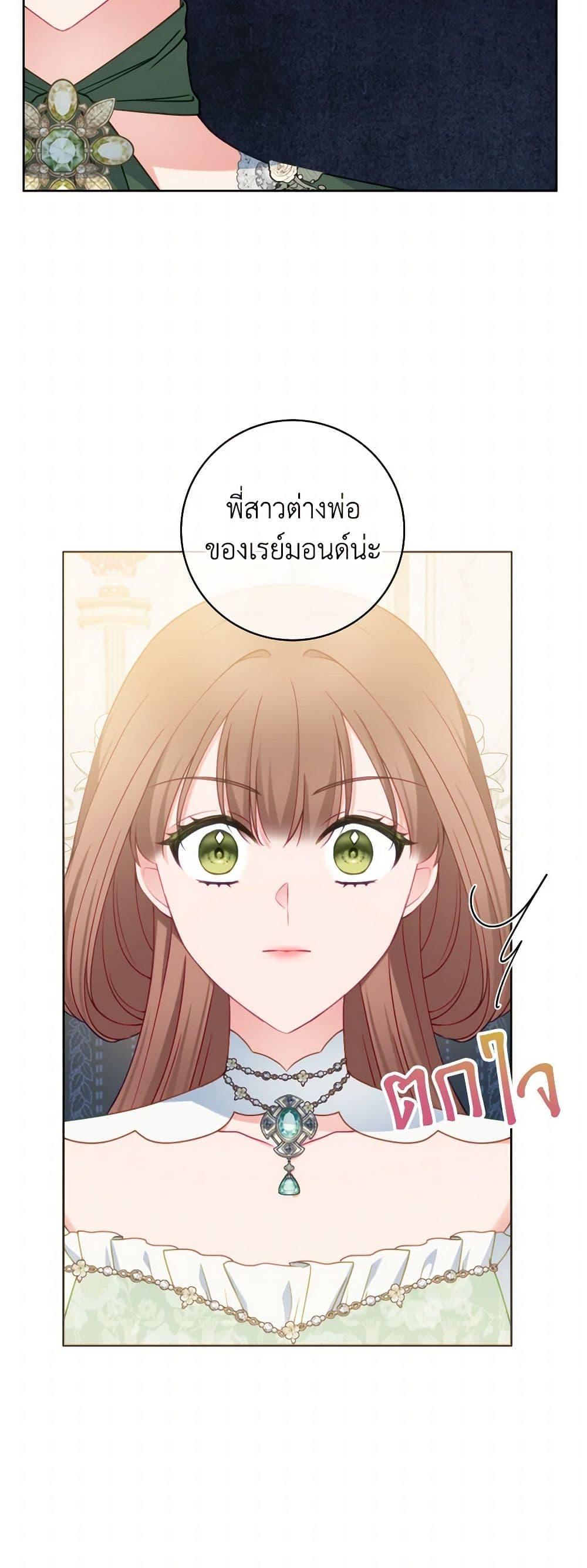 Manga-lc-com อ่านมังงะ อ่านการ์ตูน ออนไลน์ ฟรี Contractual Marriage to a Surly Duke ตอนที่ 1 2 3 4 5 6 7 8 9 10 11 12 13 14 ฟรี ไม่มีโฆษณา Manga-lc - อ่าน มังงะ อ่าน การ์ตูน ออนไลน์ อ่านมังงะ ฟรี