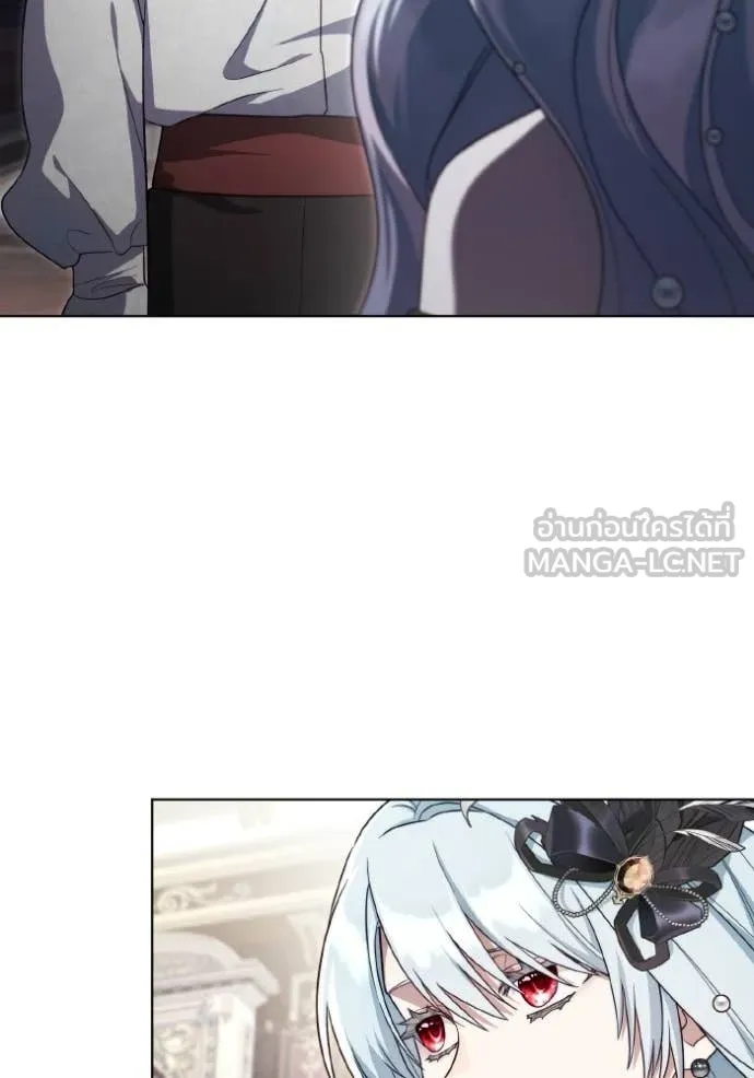 ราชินีจอมมาร ตอนที่ 88 รูปที่ 74