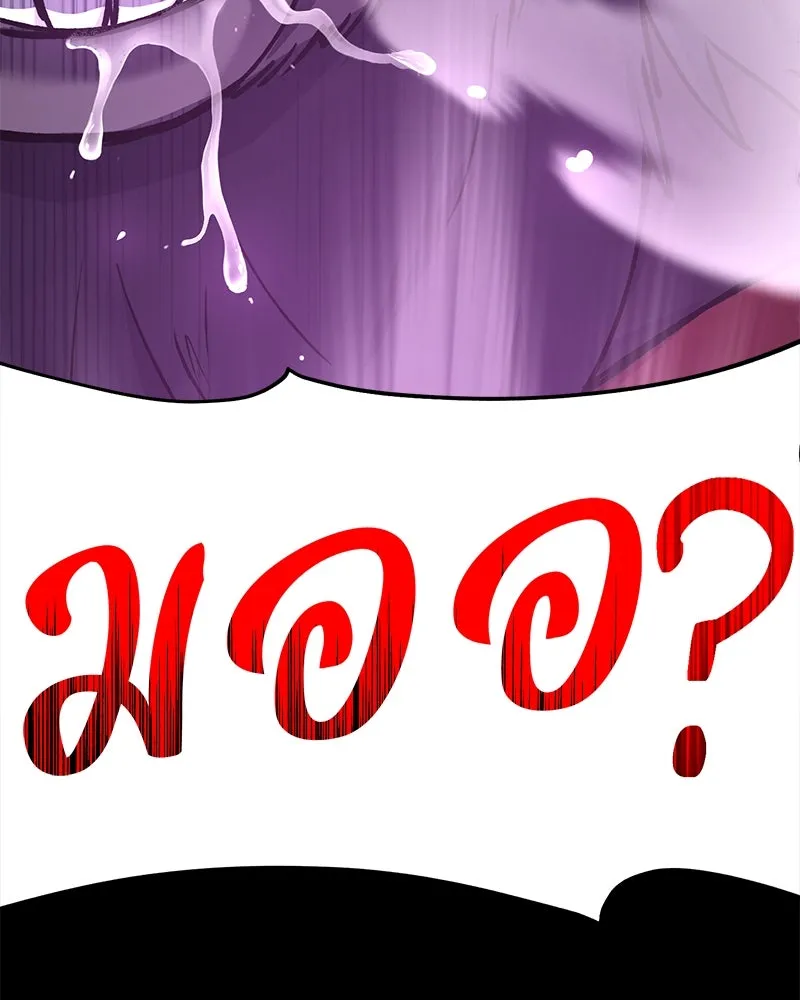 ปลูกผักพิชิตหอคอย ตอนที่ 34 รูปที่ 104