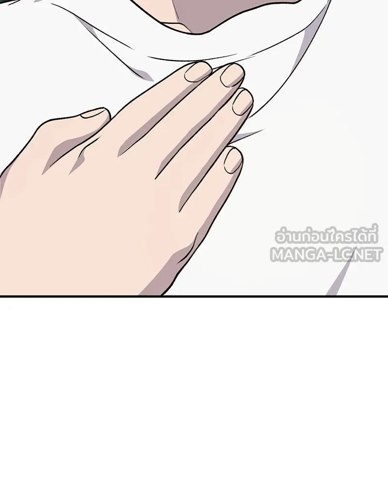 ปลูกผักพิชิตหอคอย ตอนที่ 47 รูปที่ 171