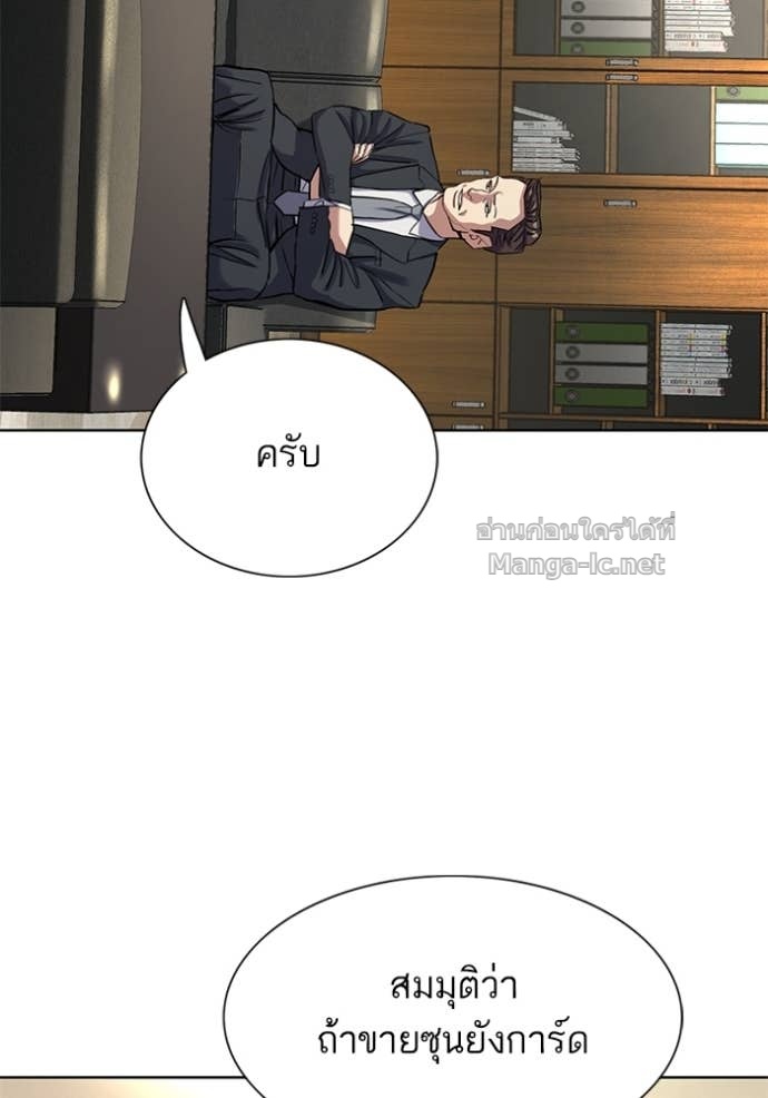 Doujin-Lc- อ่าน โดจิน มังฮวา เกาหลี ญี่ปุ่น จีน แปลไทย Reborn Rich ตอนที่ 1 2 3 4 5 6 7 8 9 10 11 12 13 14 ฟรี ไม่มีโฆษณา อ่าน โดจิน Manhwa เกาหลี ญี่ปุ่น จีน เรามีครบ คัดมาให้เน้นๆ โดจิน 18+ รับประกันความฟินโดย Doujin Lc