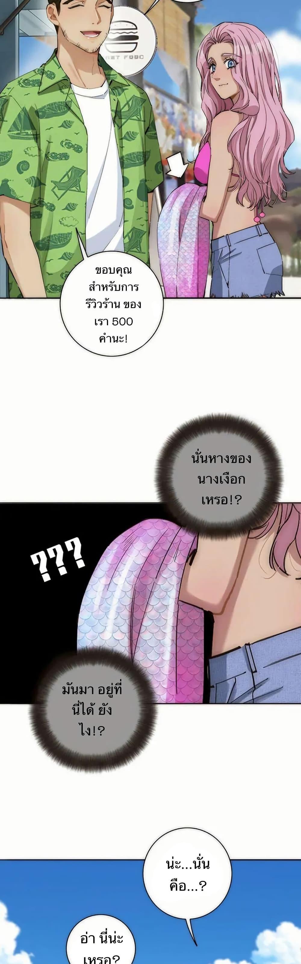 Manga-lc-com อ่านมังงะ อ่านการ์ตูน ออนไลน์ ฟรี After Losing My Job, I Met Miss Mermaid at the Beach ตอนที่ 1 2 3 4 5 6 7 8 9 10 11 12 13 14 ฟรี ไม่มีโฆษณา Manga-lc - อ่าน มังงะ อ่าน การ์ตูน ออนไลน์ อ่านมังงะ ฟรี