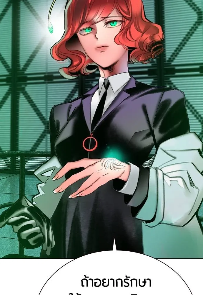 Jungle Juice ตอนที่ 136 รูปที่ 83