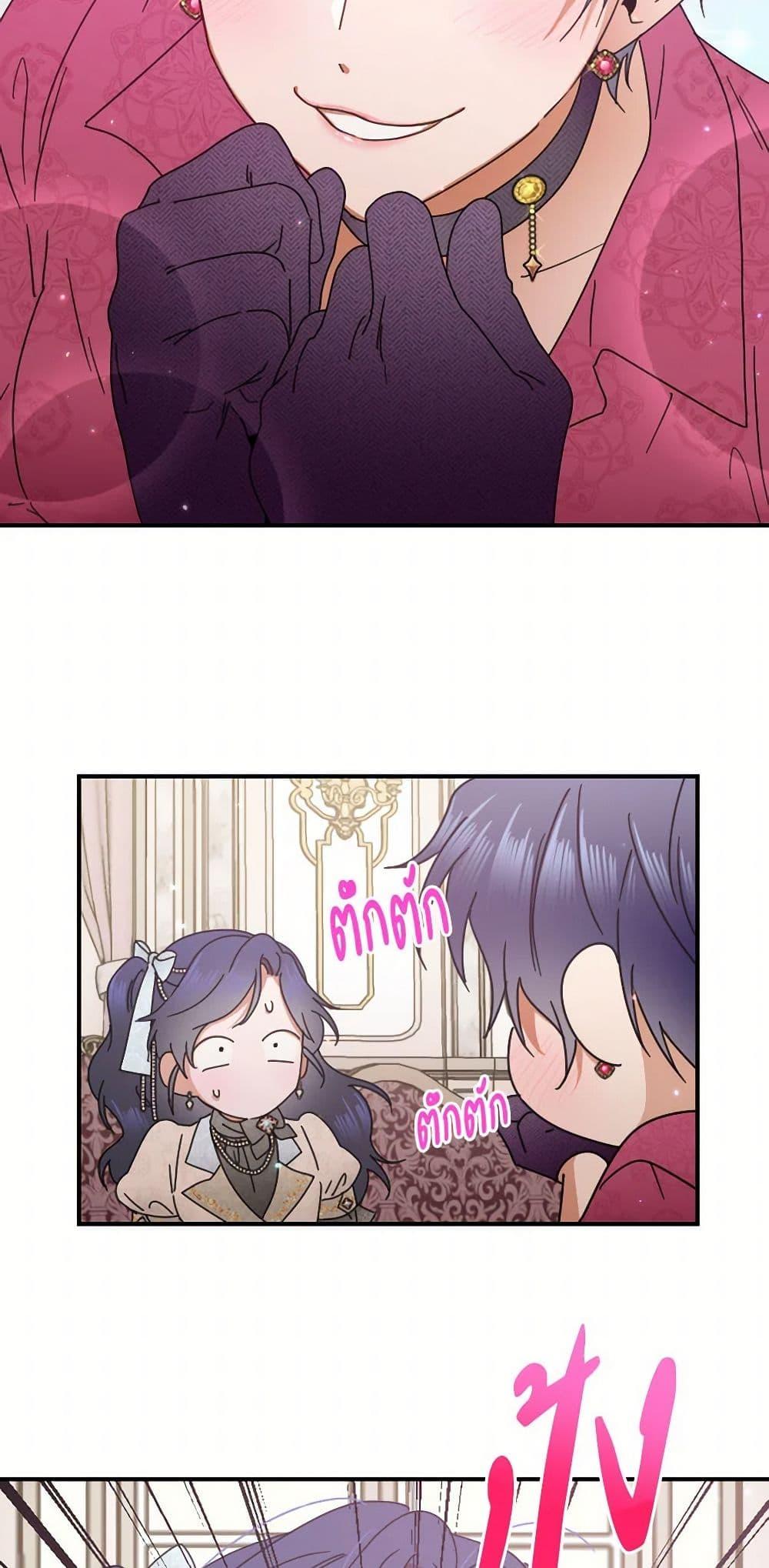 Manga-lc-com อ่านมังงะ อ่านการ์ตูน ออนไลน์ ฟรี Lady Baby ตอนที่ 1 2 3 4 5 6 7 8 9 10 11 12 13 14 ฟรี ไม่มีโฆษณา Manga-lc - อ่าน มังงะ อ่าน การ์ตูน ออนไลน์ อ่านมังงะ ฟรี