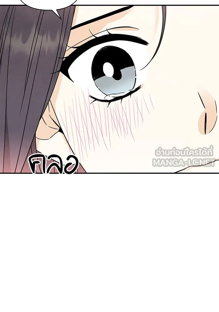 ปุลโซราได้เวลาดัง ตอนที่ 49 รูปที่ 45