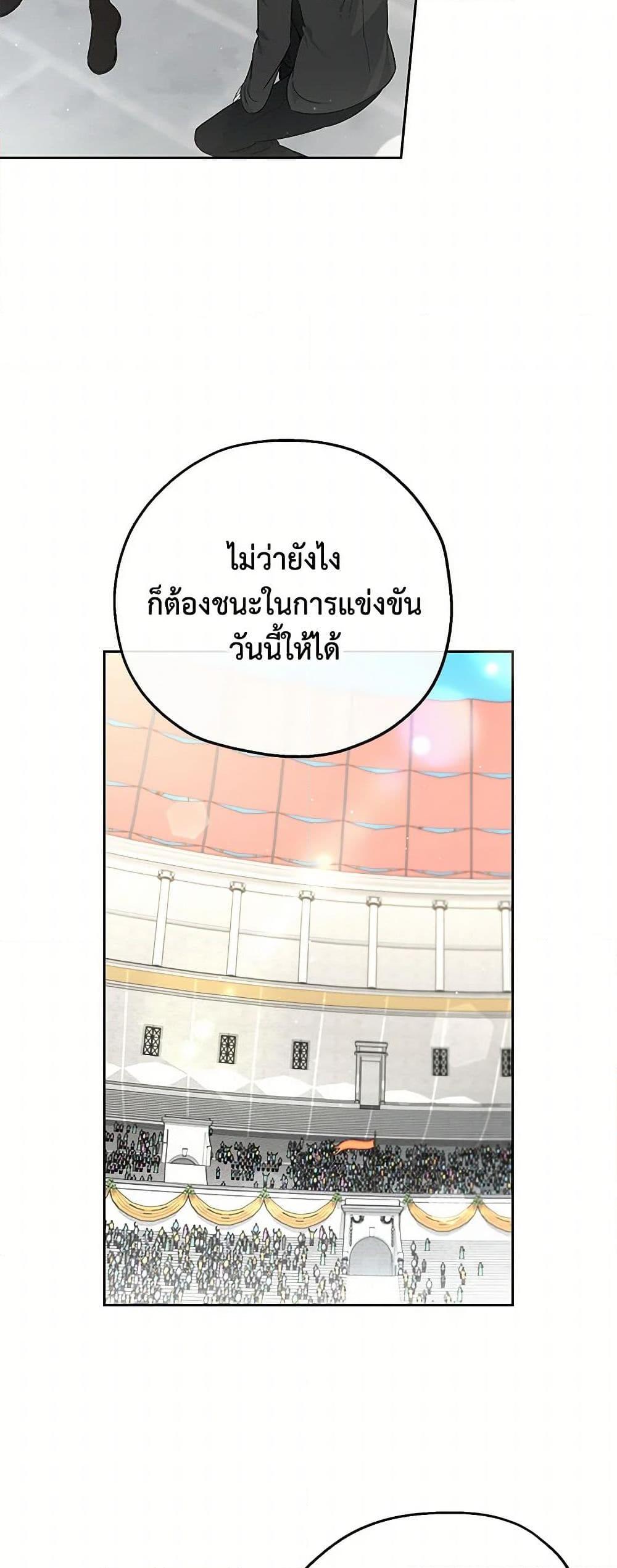 Manga-lc-com อ่านมังงะ อ่านการ์ตูน ออนไลน์ ฟรี Monster Princess ตอนที่ 1 2 3 4 5 6 7 8 9 10 11 12 13 14 ฟรี ไม่มีโฆษณา Manga-lc - อ่าน มังงะ อ่าน การ์ตูน ออนไลน์ อ่านมังงะ ฟรี