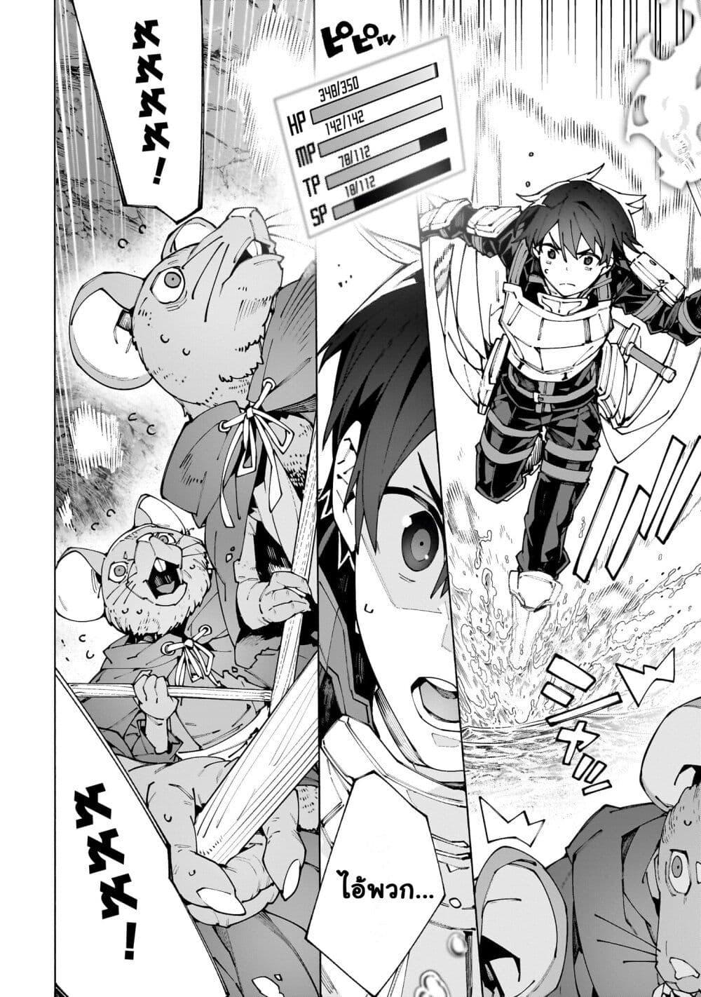 Manga-lc-com อ่านมังงะ อ่านการ์ตูน ออนไลน์ ฟรี Sword Art Online – Unital Ring ตอนที่ 1 2 3 4 5 6 7 8 9 10 11 12 13 14 ฟรี ไม่มีโฆษณา Manga-lc - อ่าน มังงะ อ่าน การ์ตูน ออนไลน์ อ่านมังงะ ฟรี