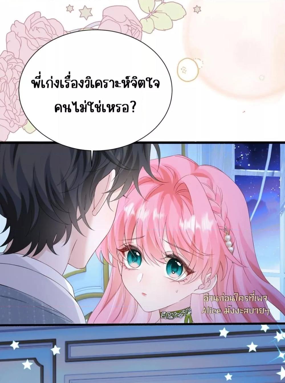 Manga-lc-com อ่านมังงะ อ่านการ์ตูน ออนไลน์ ฟรี Dressedasthe ตอนที่ 1 2 3 4 5 6 7 8 9 10 11 12 13 14 ฟรี ไม่มีโฆษณา Manga-lc - อ่าน มังงะ อ่าน การ์ตูน ออนไลน์ อ่านมังงะ ฟรี