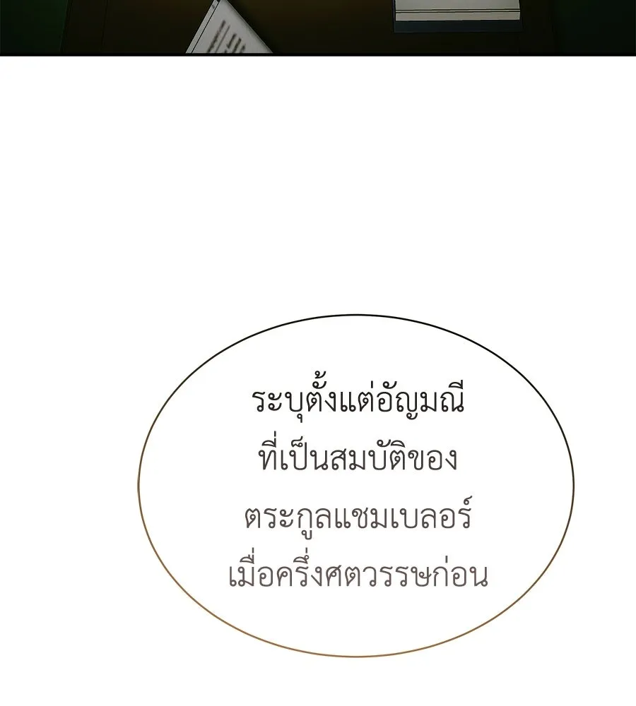 สัญญารักฉบับสุดท้าย ตอนที่ 35 รูปที่ 62